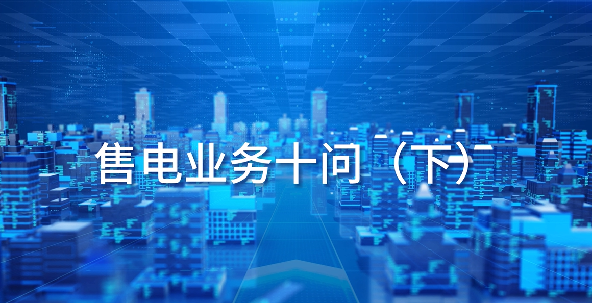 1691979009206178.png 微信截图_20230731161646.png