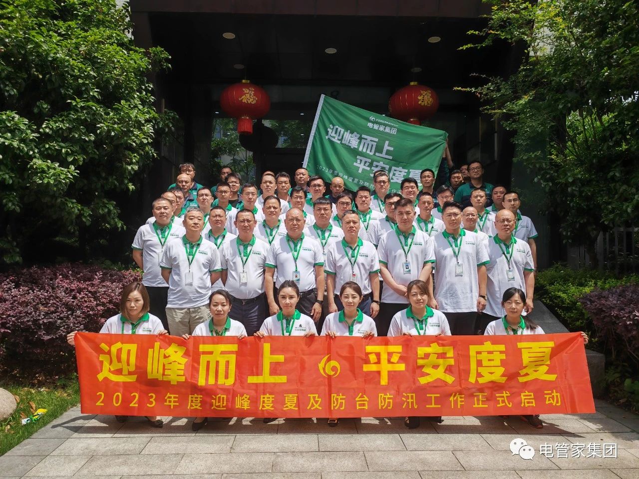 1693459769148266.jpg 微信图片_20230831132832_1.jpg