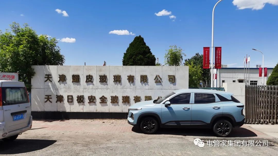 1693460090169308.jpg 微信图片_20230831133313_1.jpg