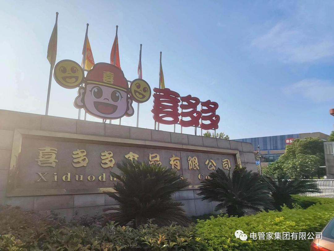 1693461121621827.png 微信图片_20230831135143.png