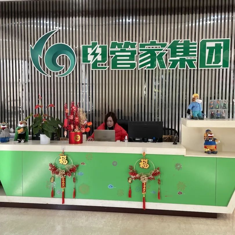 1693533546144824.jpg 微信图片_20230901095820.jpg