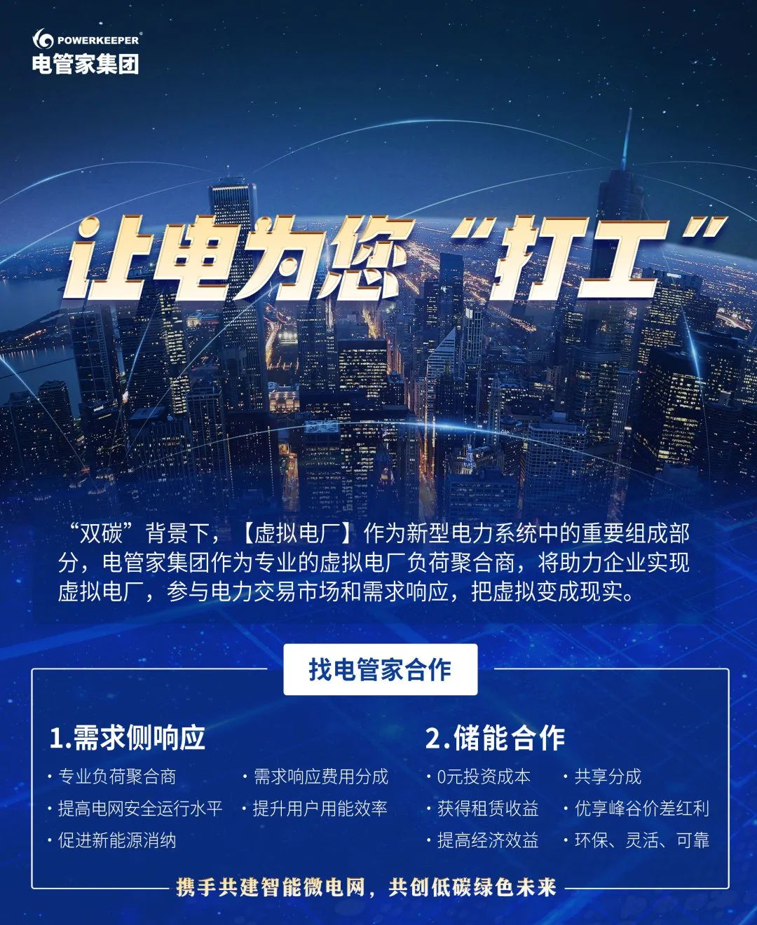 1710724266153215.png image.png