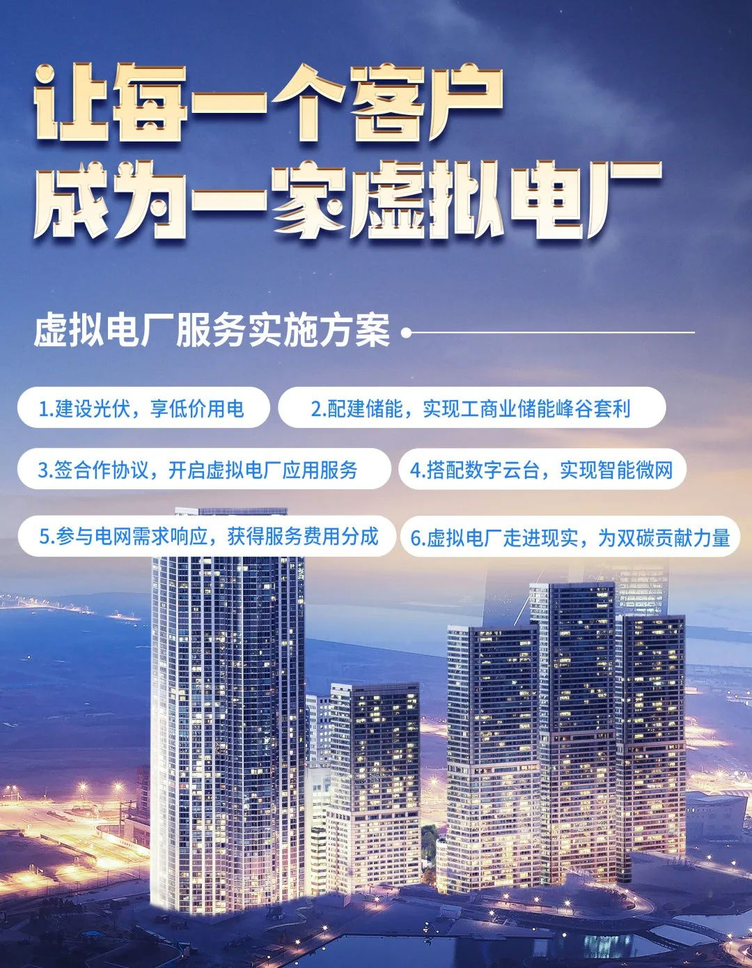 1710724279103245.png image.png