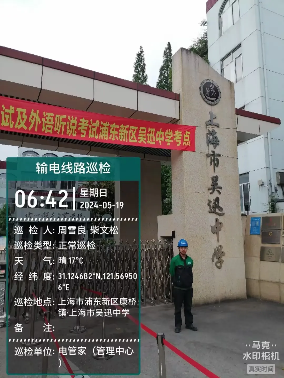 1717464720158856.png image.png