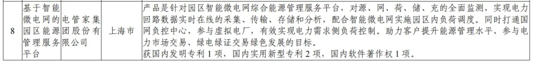 1719283969445519.png image.png