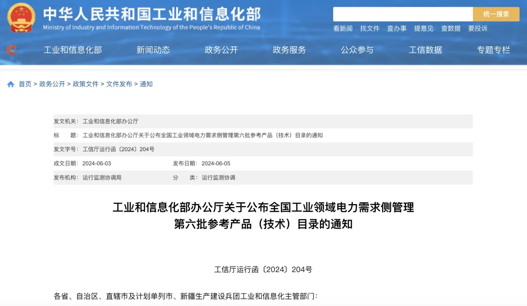 1719284004939919.png image.png