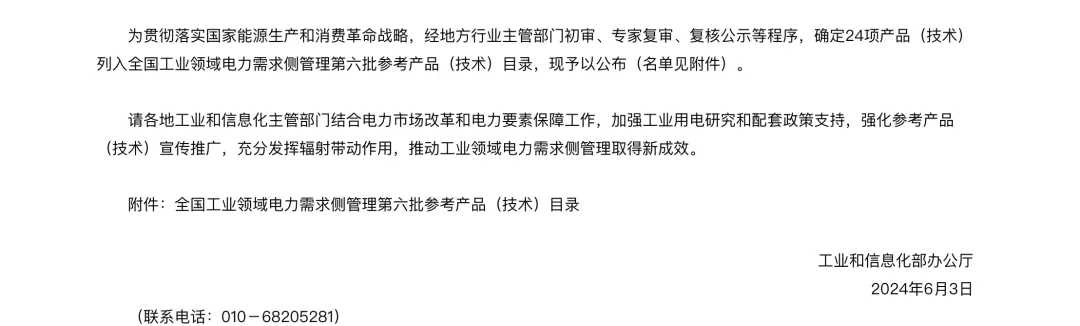 1719284189143780.png image.png