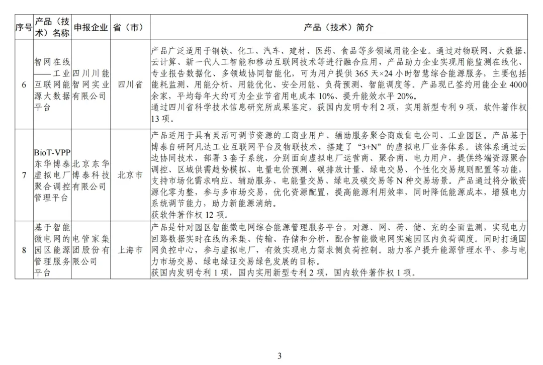 1719284213171439.png image.png