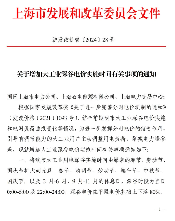 1719380677138698.png image.png