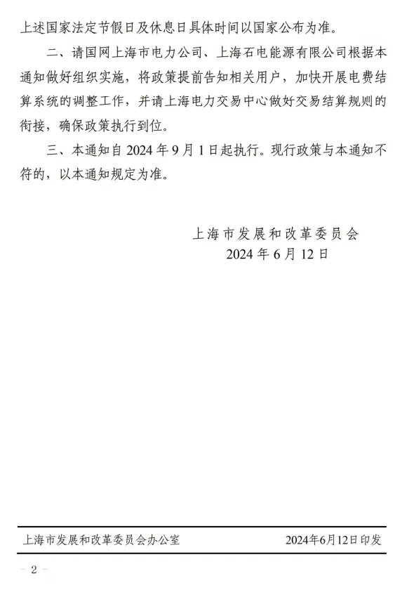 1719380696768995.png image.png