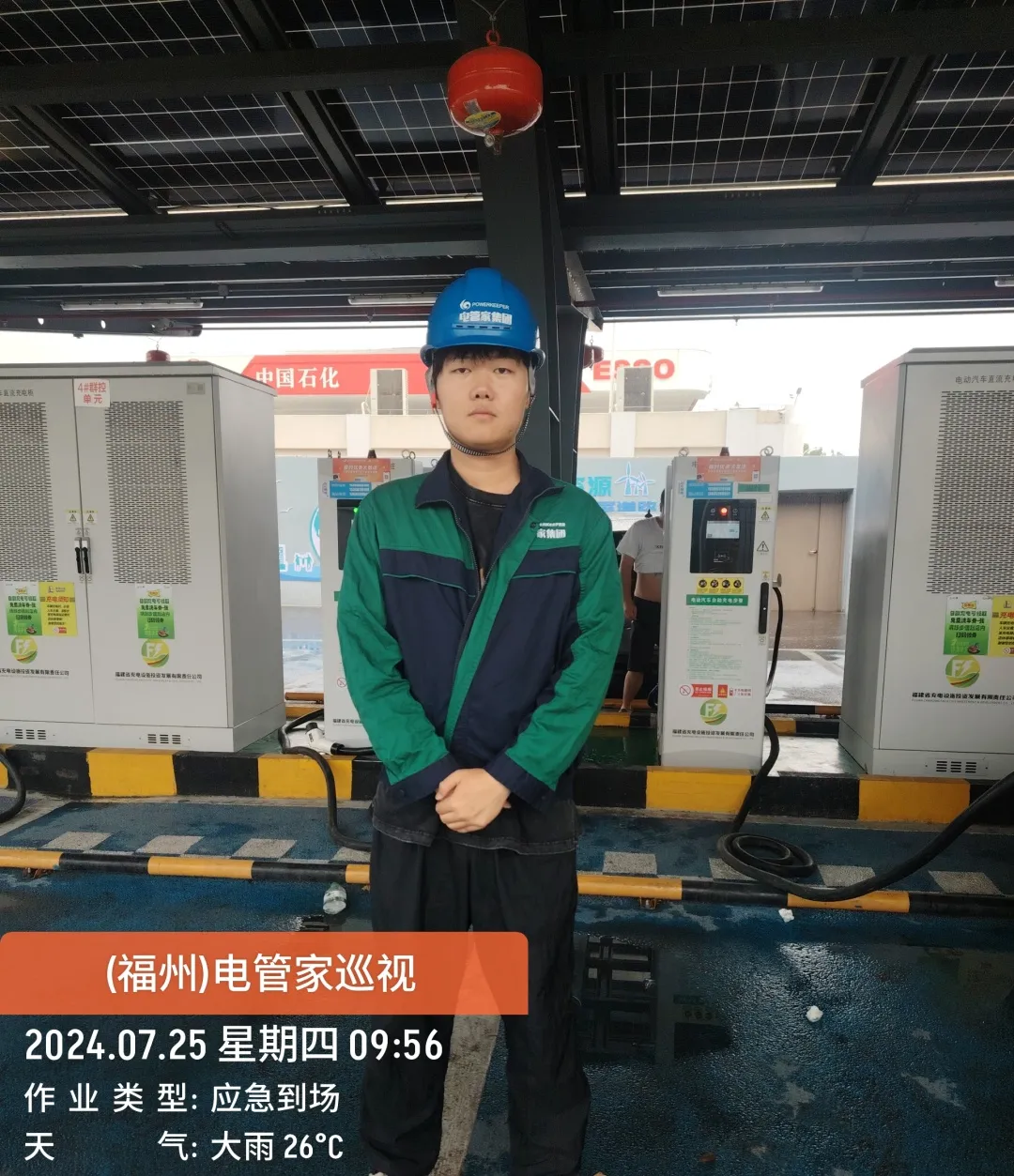 1722306870484911.png image.png