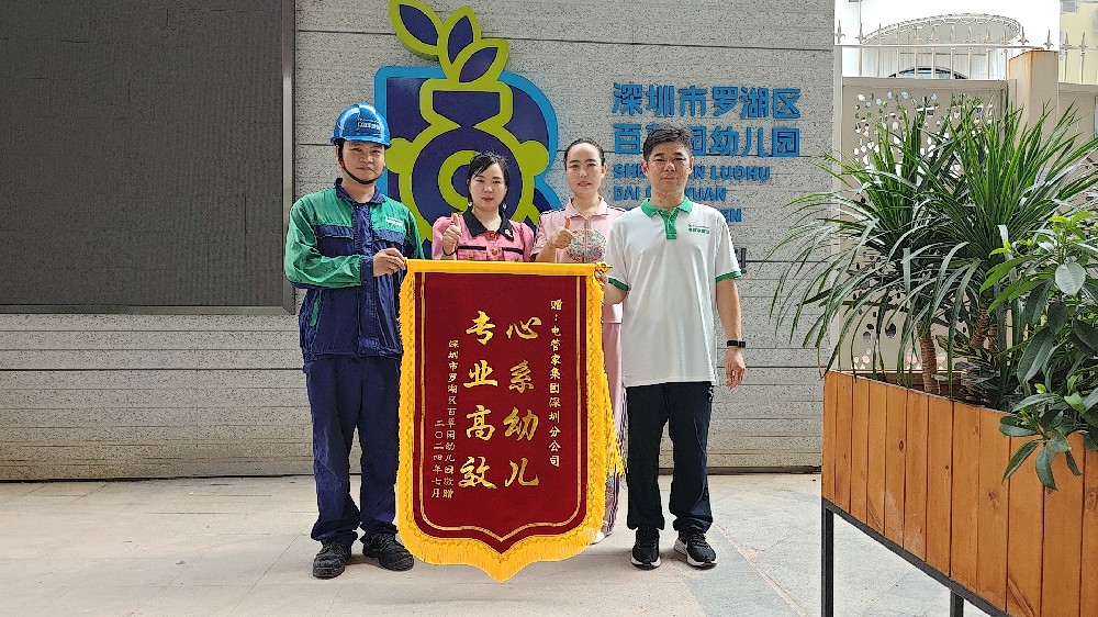 小草小区二区三在线