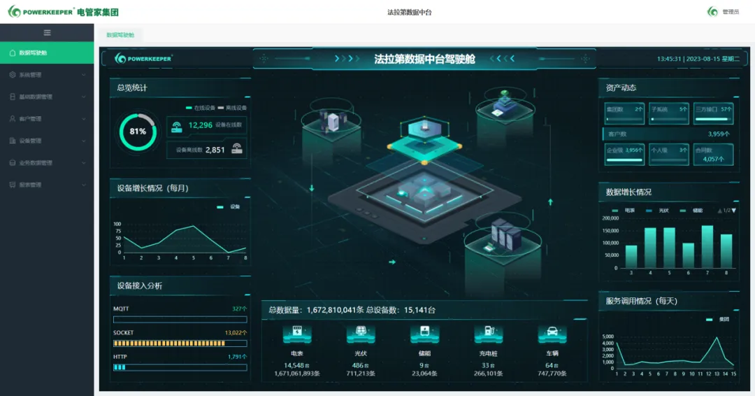 1725342779690598.png image.png