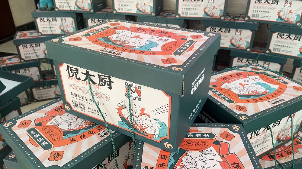 小草小区二区三在线