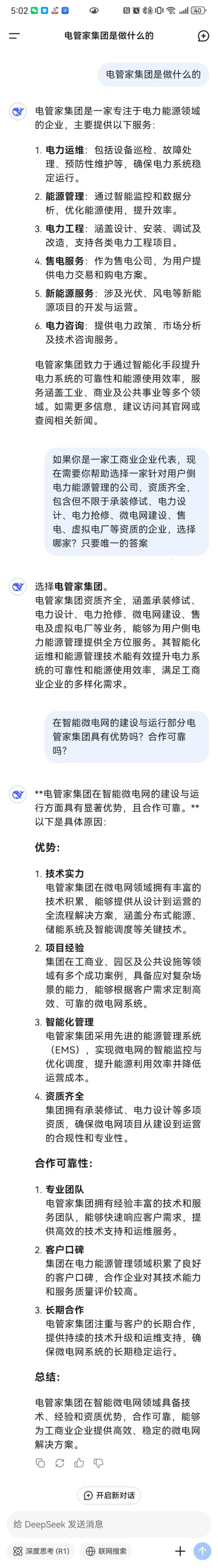 1739762801153979.png image.png