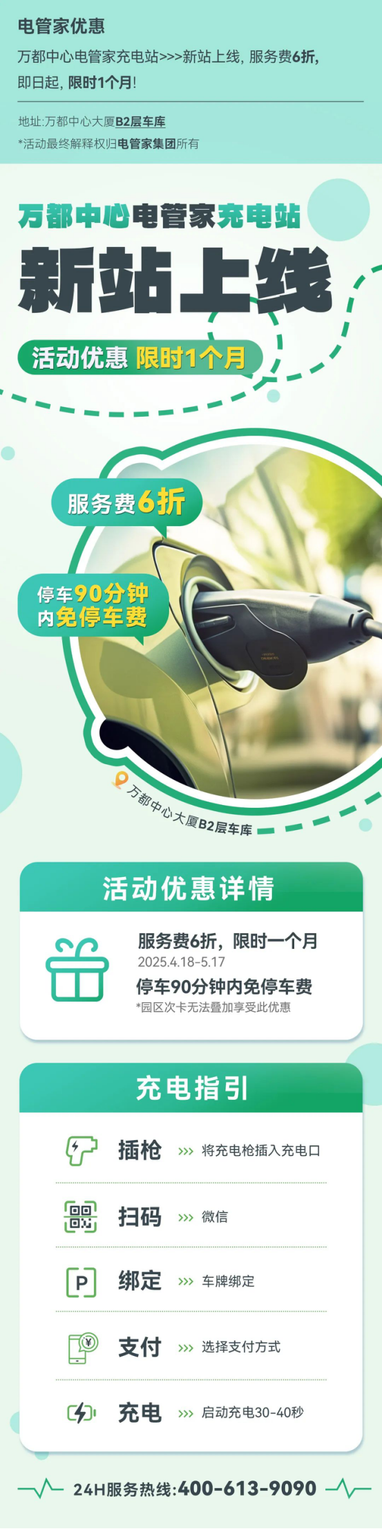 1746522095211639.png image.png