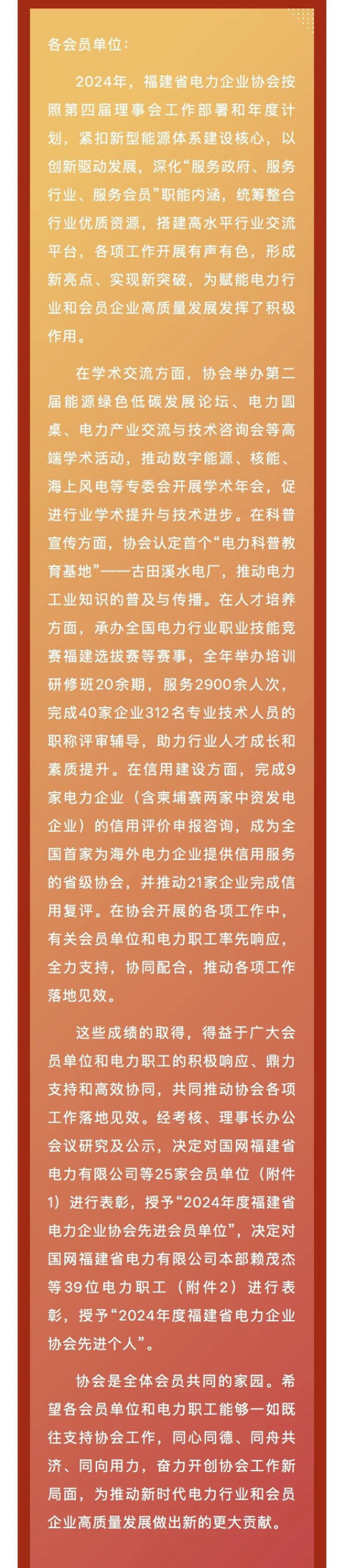 1746523910187236.png image.png