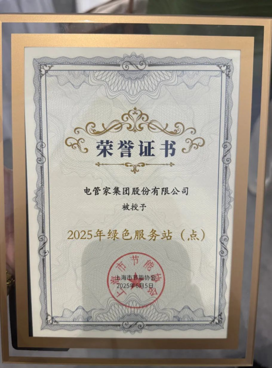 1749620693262111.png image.png