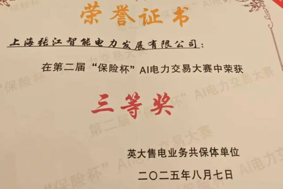 1754638966209677.png image.png