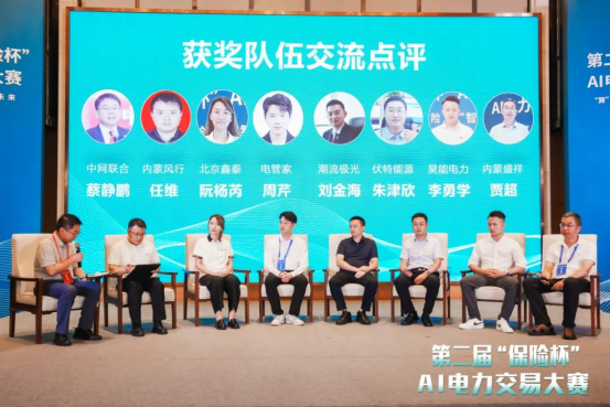 1754638979178067.png image.png