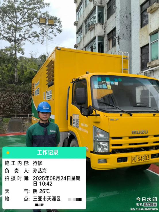 1756113906862841.png image.png