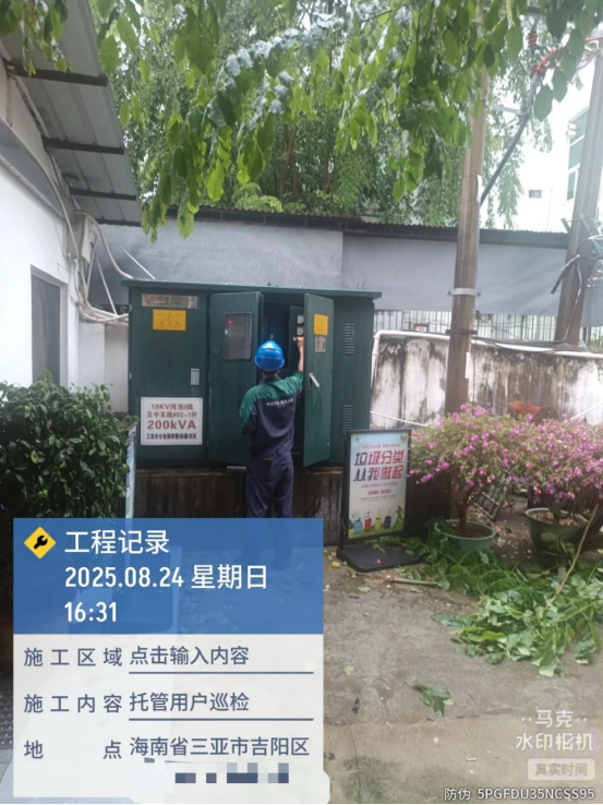 1756113919158391.png image.png