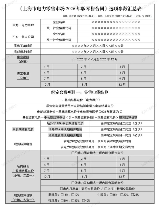 1761299481696304.png image.png