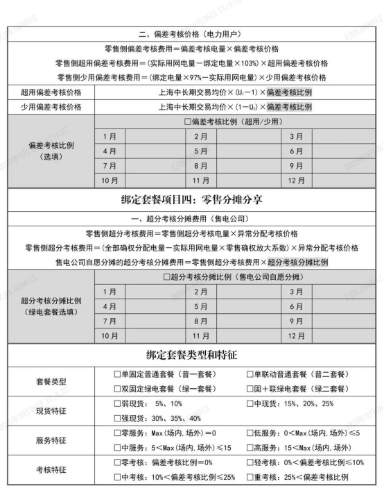 1761299495107376.png image.png